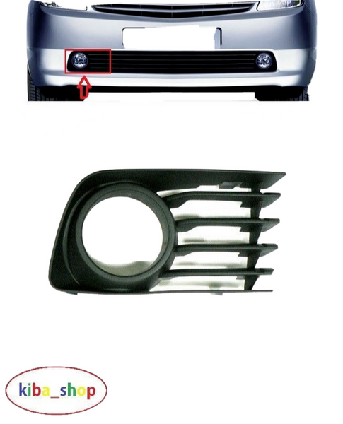 FOR TOYOTA PRIUS 2004 - 2009 FRONT LOWER BUMPER FOG LIGHT GRILL GRILLE RIGHT O/S
