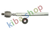 FRONT AXLE BOTH SIDES RIGHT OR LEFT TIE ROD WITH NO END L/R FITS RENAULT CLIO