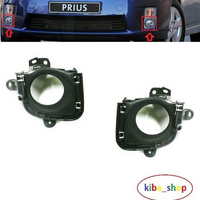 FOR TOYOTA PRIUS 2009 - 2016 FRONT BUMPER FOG LIGHT GRILLE / FRAME PAIR L+R