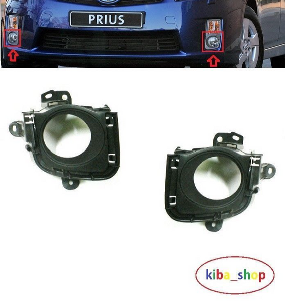 FOR TOYOTA PRIUS 2009 - 2016 FRONT BUMPER FOG LIGHT GRILLE / FRAME PAIR L+R