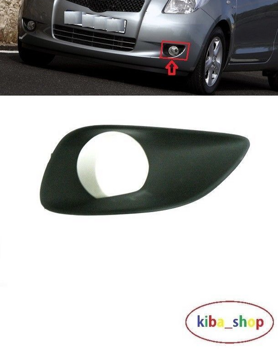FOR TOYOTA YARIS 06-09 FRONT LOWER BUMPER FOG LIGHT GRILL LH