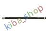 FRONT AXLE LEFT FRONT AXLE RIGHT OR LEFT TIE ROD WITH NO END L/R LENGTH