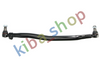 FRONT AXLE LONGITUDINAL STEERING ROD L-926MM FITS MERCEDES AXOR 0102-1004