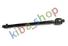 FRONT AXLE BOTH SIDES INNER RIGHT OR LEFT TIE ROD WITH NO END L/R LENGTH 333MM