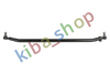 FRONT AXLE RIGHT OR LEFT CROSS ROD L-1522MM FITS DAF CF 75 CF 85 XF 105 0101-