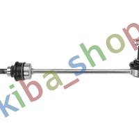 FRONT AXLE RIGHT FRONT AXLE LEFT RIGHT OR LEFT STABILIZER LINK FRONT L/R 300MM