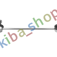 FRONT AXLE LEFT LEFT STABILIZER LINK FRONT L 286MM FITS HYUNDAI COUPE II