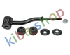 FRONT AXLE LEFT FRONT AXLE RIGHT RIGHT OR LEFT STABILIZER LINK FRONT L/R 195MM