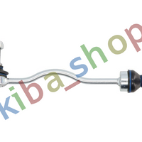 FRONT AXLE LEFT FRONT AXLE RIGHT RIGHT OR LEFT STABILIZER LINK FRONT L/R 248MM