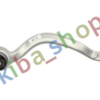 FRONT AXLE RIGHT LOWER FRONT RIGHT FRONT AXLE TRACK CONTROL ARM R BOTTOM IN