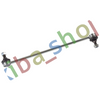 FRONT AXLE LEFT FRONT AXLE RIGHT RIGHT OR LEFT STABILIZER LINK FRONT L/R 380MM