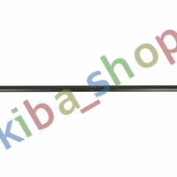 FRONT AXLE LEFT RIGHT RIGHT OR LEFT STABILIZER LINK FRONT L/R 266MM FITS